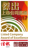 HKEJ Award