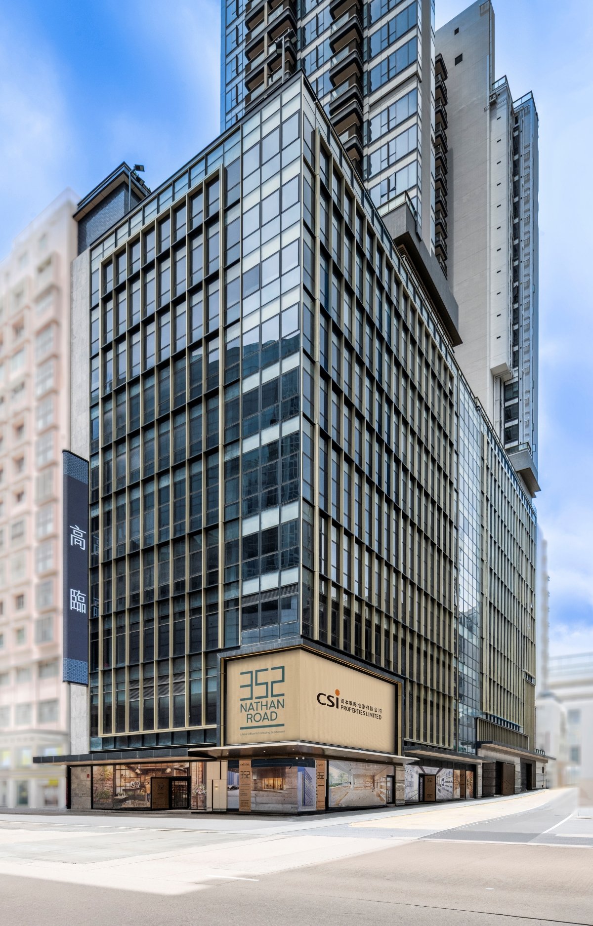 352 Nathan Road