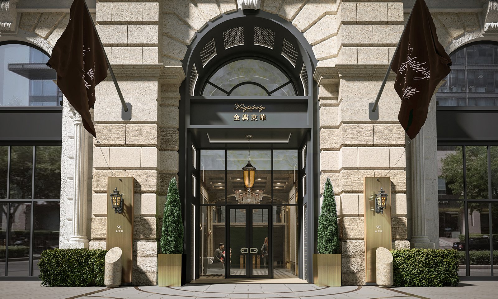 KNIGHTSBRIDGE
