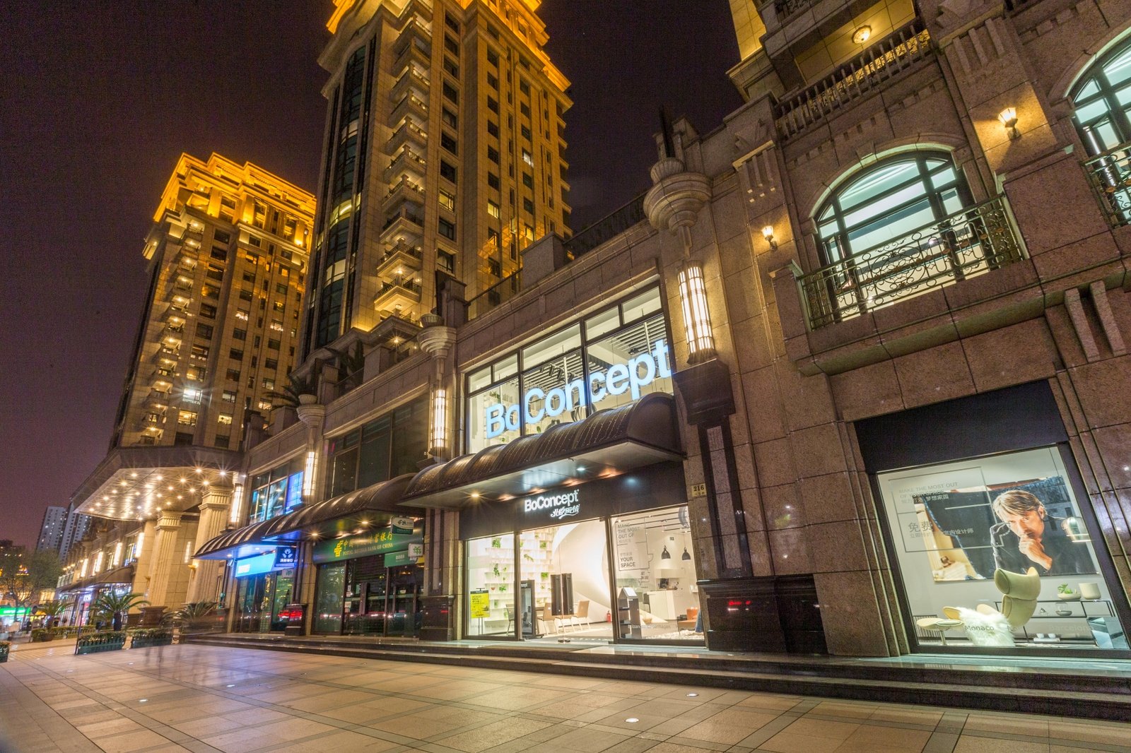 Richgate Mall