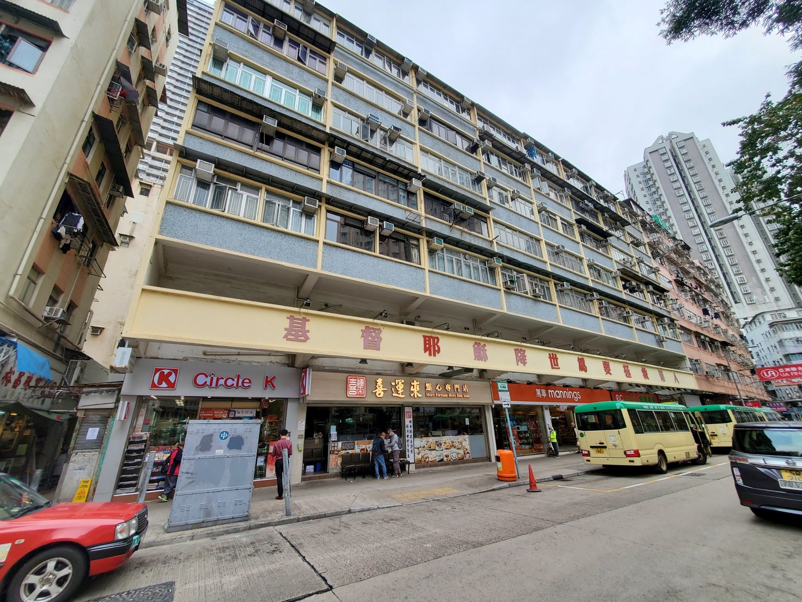 35-49 Hong Keung Street