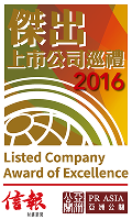 HKEJ Award