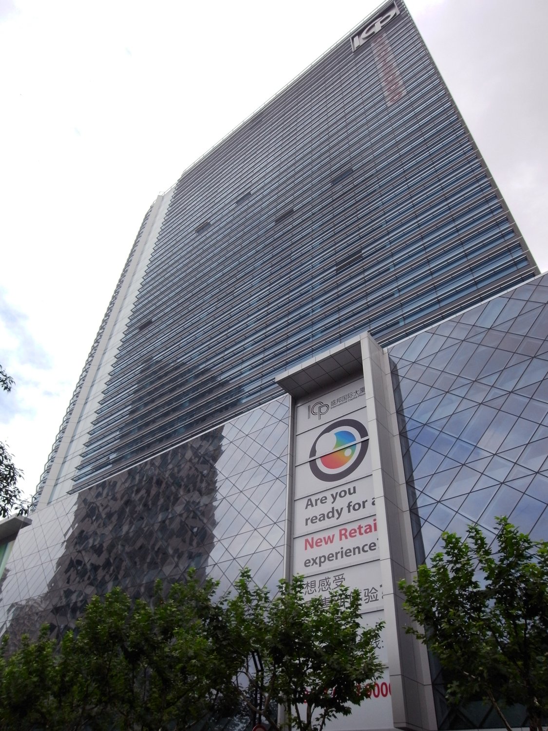 盛邦国际大厦