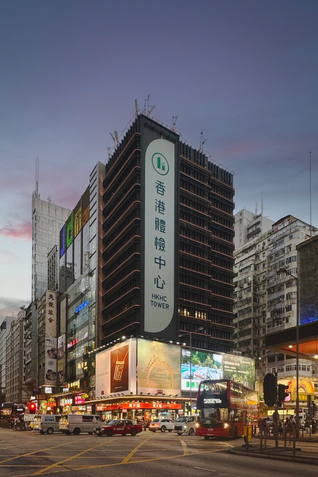 The Hong Kong Health Check Tower