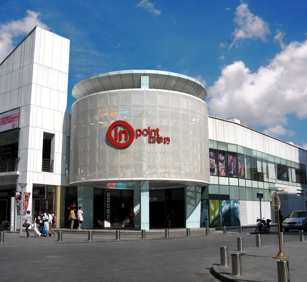 Inpoint Mall
