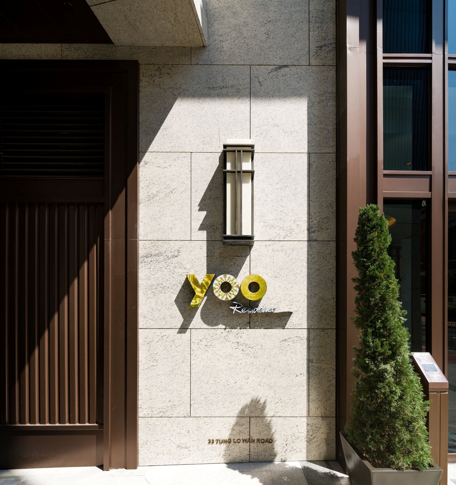 Yoo Residence